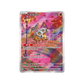 Pokémon TCG: Gem Pack Vol. 3 Booster Box