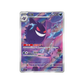 Pokémon TCG: Gem Pack Vol. 3 Booster Box