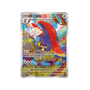 Pokémon TCG: Gem Pack Vol. 5 Booster Pack