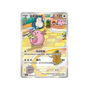 Pokémon TCG: Gem Pack Vol. 5 Booster Box