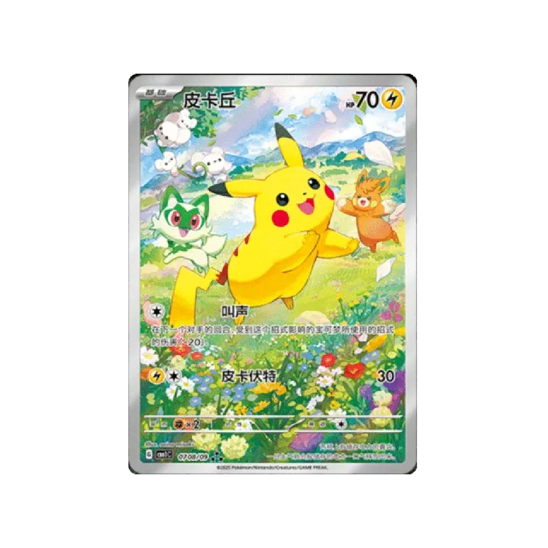 Pokémon TCG: Gem Pack Vol. 1 Booster Box