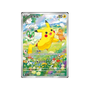 Pokémon TCG: Gem Pack Vol. 1 Booster Box