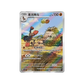 Pokémon TCG: Gem Pack Vol. 4 Booster Box