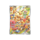 Pokémon TCG: Gem Pack Vol. 4 Booster Box