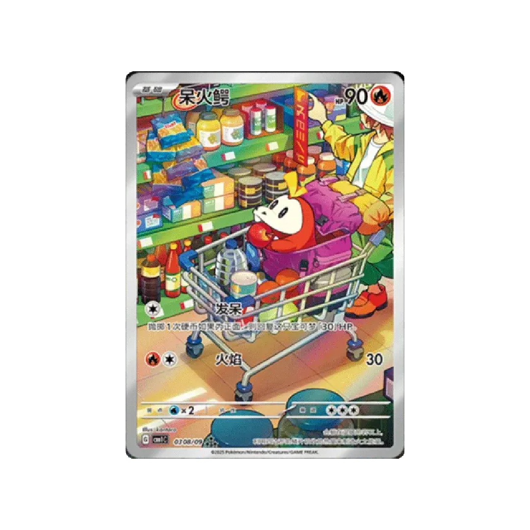 Pokémon TCG: Gem Pack Vol. 1 Booster Box