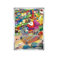 Pokémon TCG: Gem Pack Vol. 1 Booster Pack