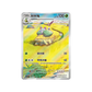 Pokémon TCG: Gem Pack Vol. 4 Booster Box