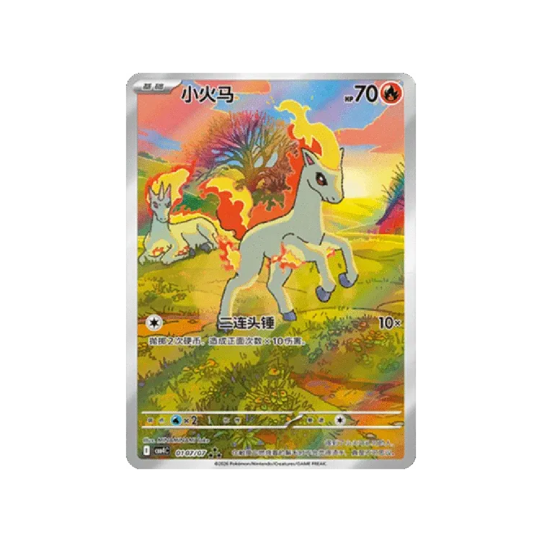 Pokémon TCG: Gem Pack Vol. 4 Booster Box