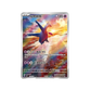 Pokémon TCG: Gem Pack Vol. 5 Booster Box