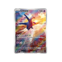 Pokémon TCG: Gem Pack Vol. 5 Booster Pack