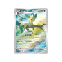 Pokémon TCG: Gem Pack Vol. 2 Booster Box