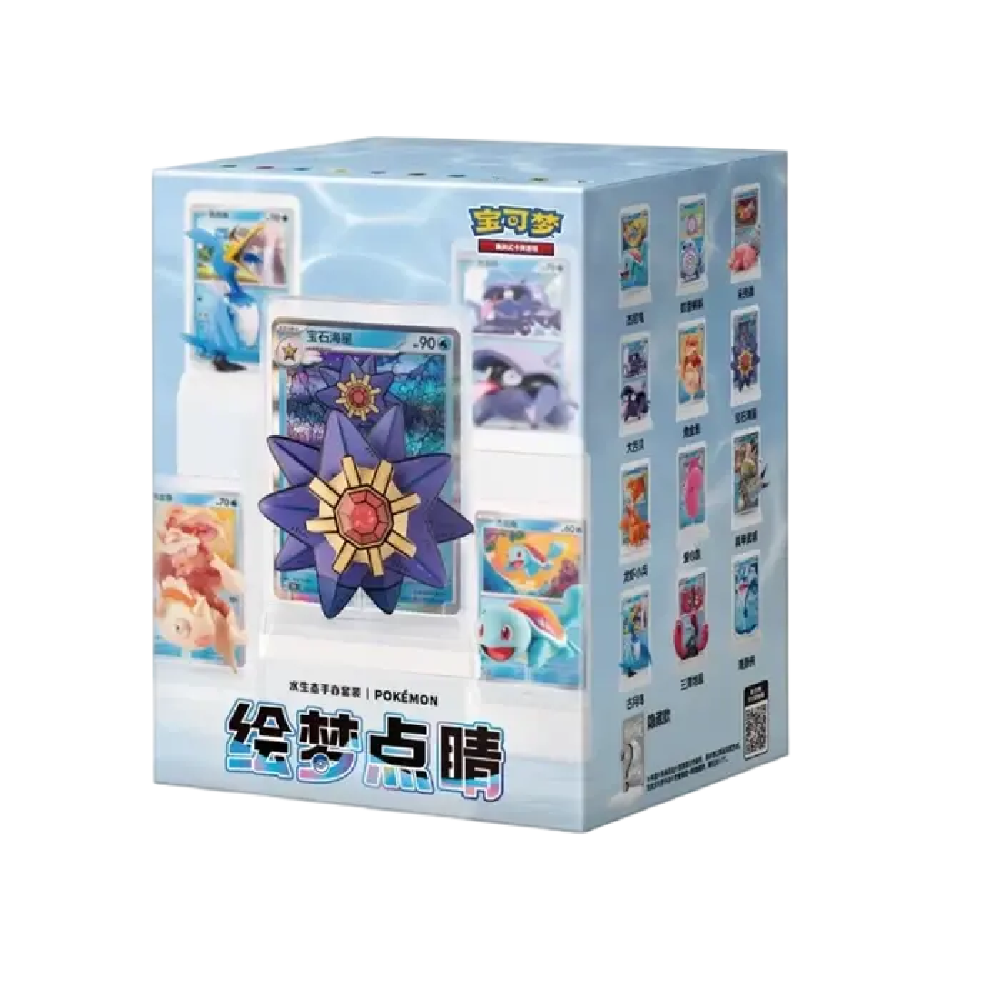 Pokémon TCG: Dream Painting Water Ecology Figure Set Vol. 2