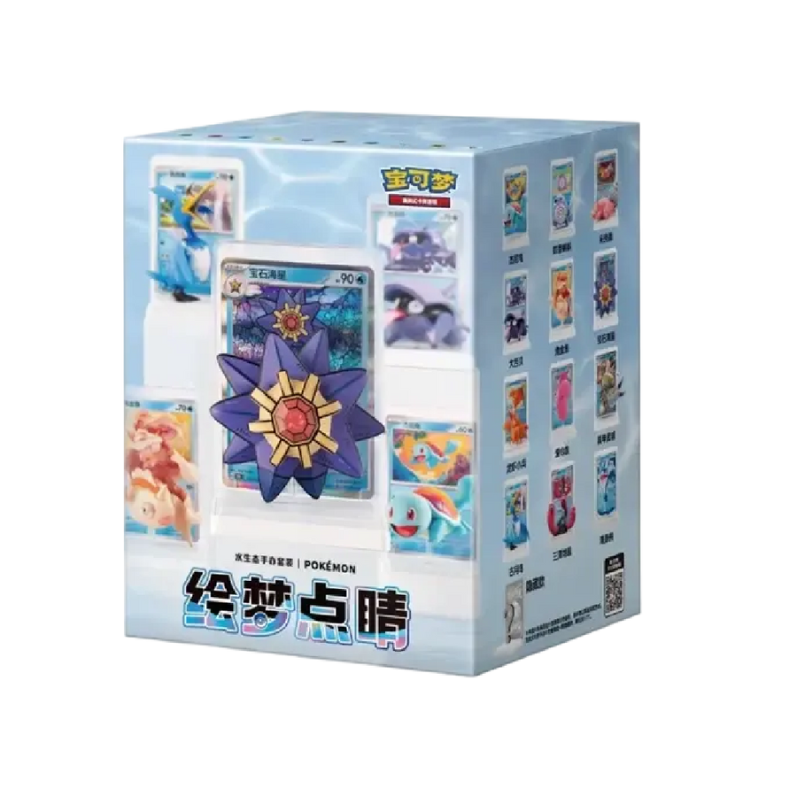 Pokémon TCG: Dream Painting Water Ecology Figure Set Vol. 2