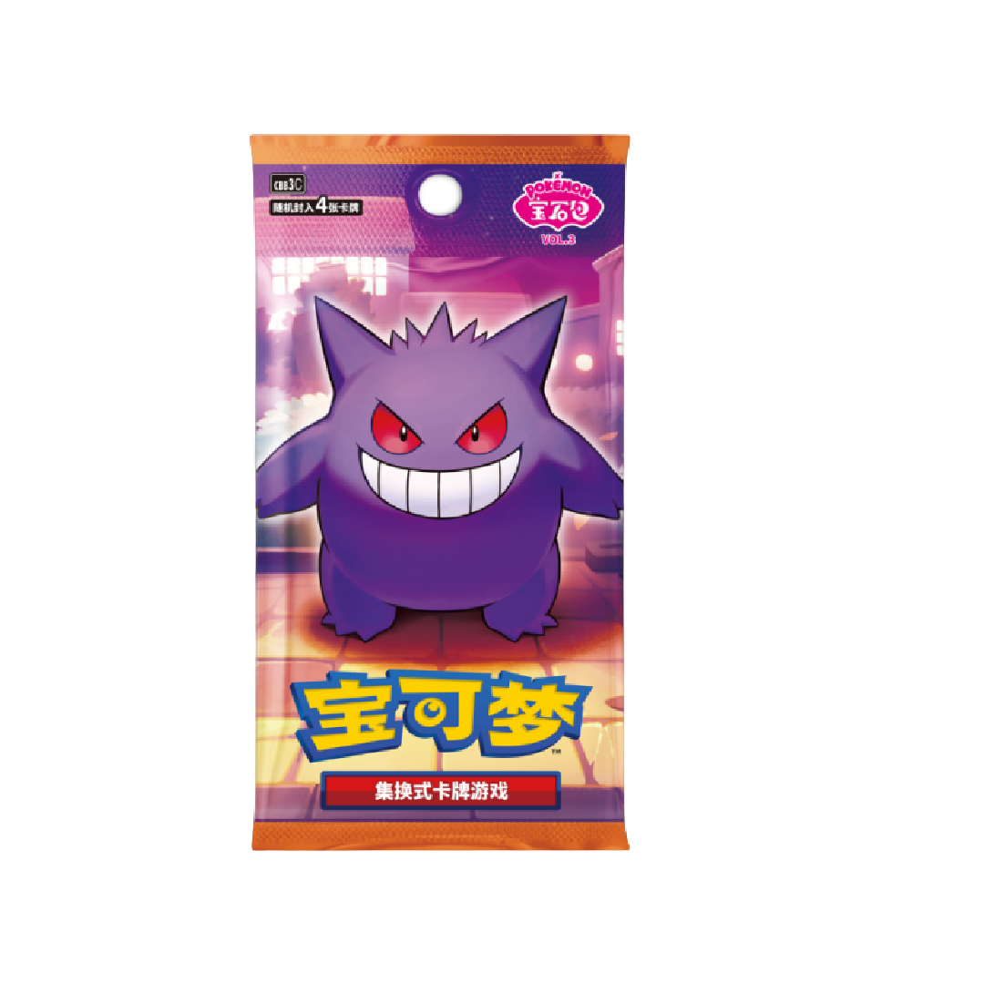 Pokémon TCG: Gem Pack Vol. 3 Booster Box