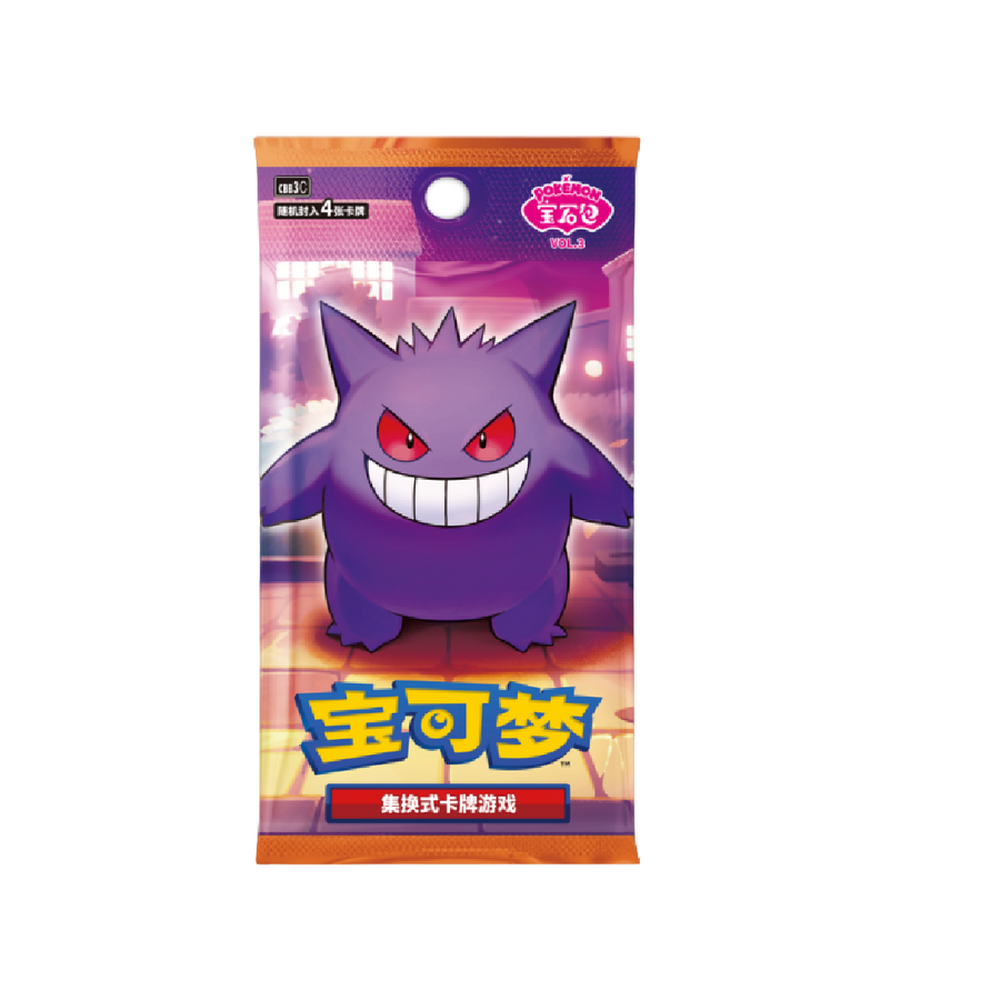 Pokémon TCG: Gem Pack Vol. 3 Booster Pack