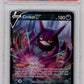 Pokemon Crobat V 104/189 Holo 2020 Darkness Ablaze PSA 10
