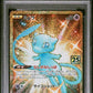 Pokemon Mew 030/028 Full Art 2021 25th Anniversary PSA 10