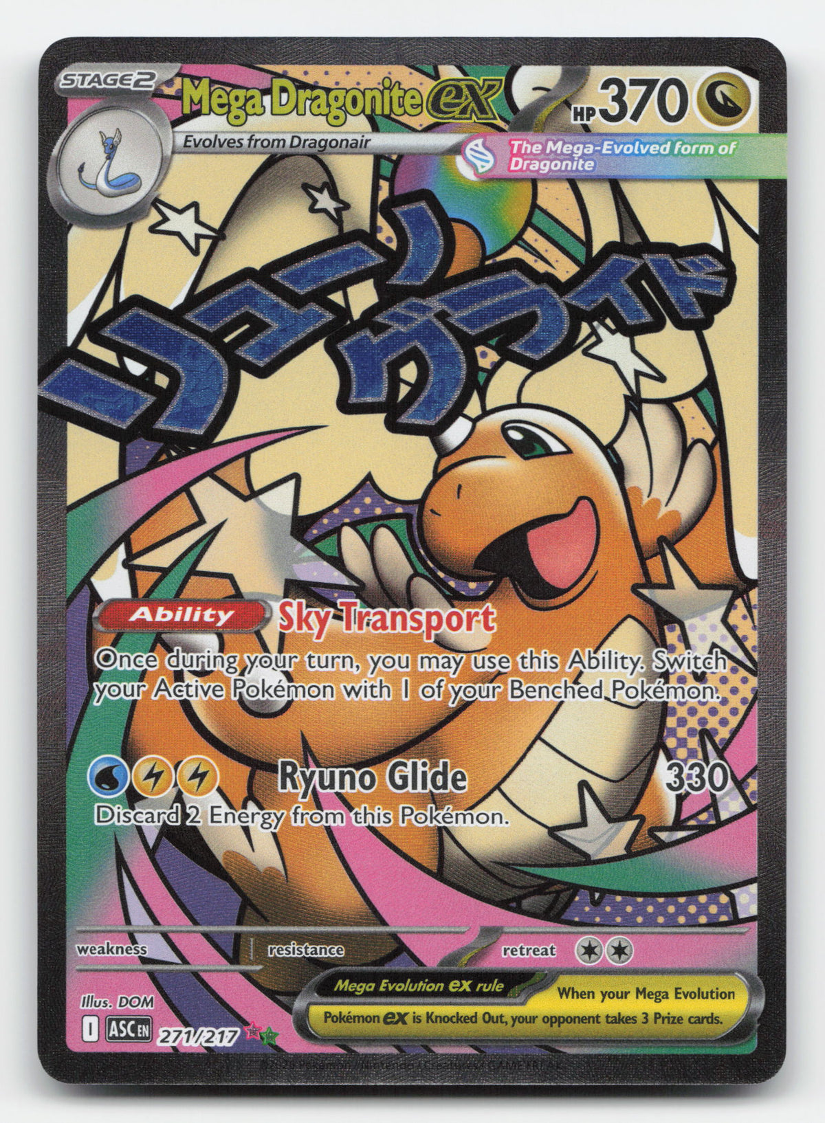 2026 Mega Dragonite ex Ascended Heroes #271/217 · image 1 · SCD_GOOGLE_DRIVE:1BTXlu1RdWVMfSepBDINQ3EVkwS1N8hgx