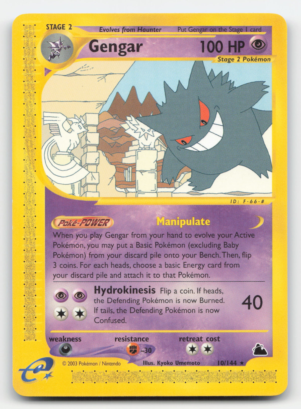 Pokemon Gengar 10/144 Normal 2003 Skyridge · image 1 · SCD_GOOGLE_DRIVE:12IsAlC47TXtZLCrrwJlKhzNpdHqsnew9