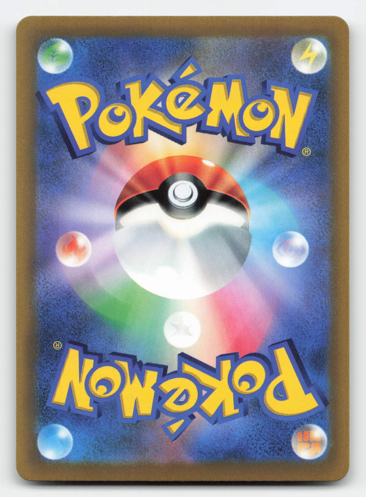 2026 Pikachu Ex 30th Anniversary #127/103 · image 2 · SCD_GOOGLE_DRIVE:1ApLiCd8OORFt2UOIcwMkc9zdC6iSWS8d