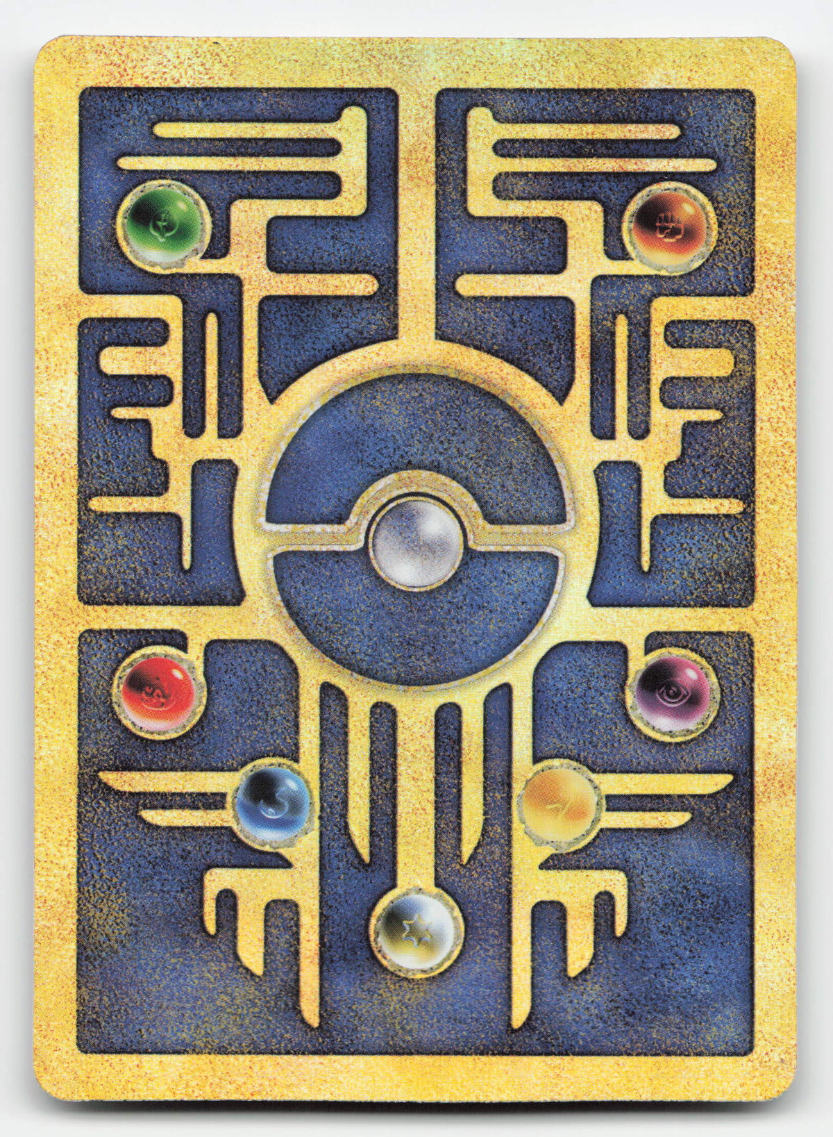 Pokemon Ancient Mew - Holo 1999 Promos · image 2 · SCD_GOOGLE_DRIVE:1PPIHnS4SrKZ5ocuK156D8UqbI0L3ussd