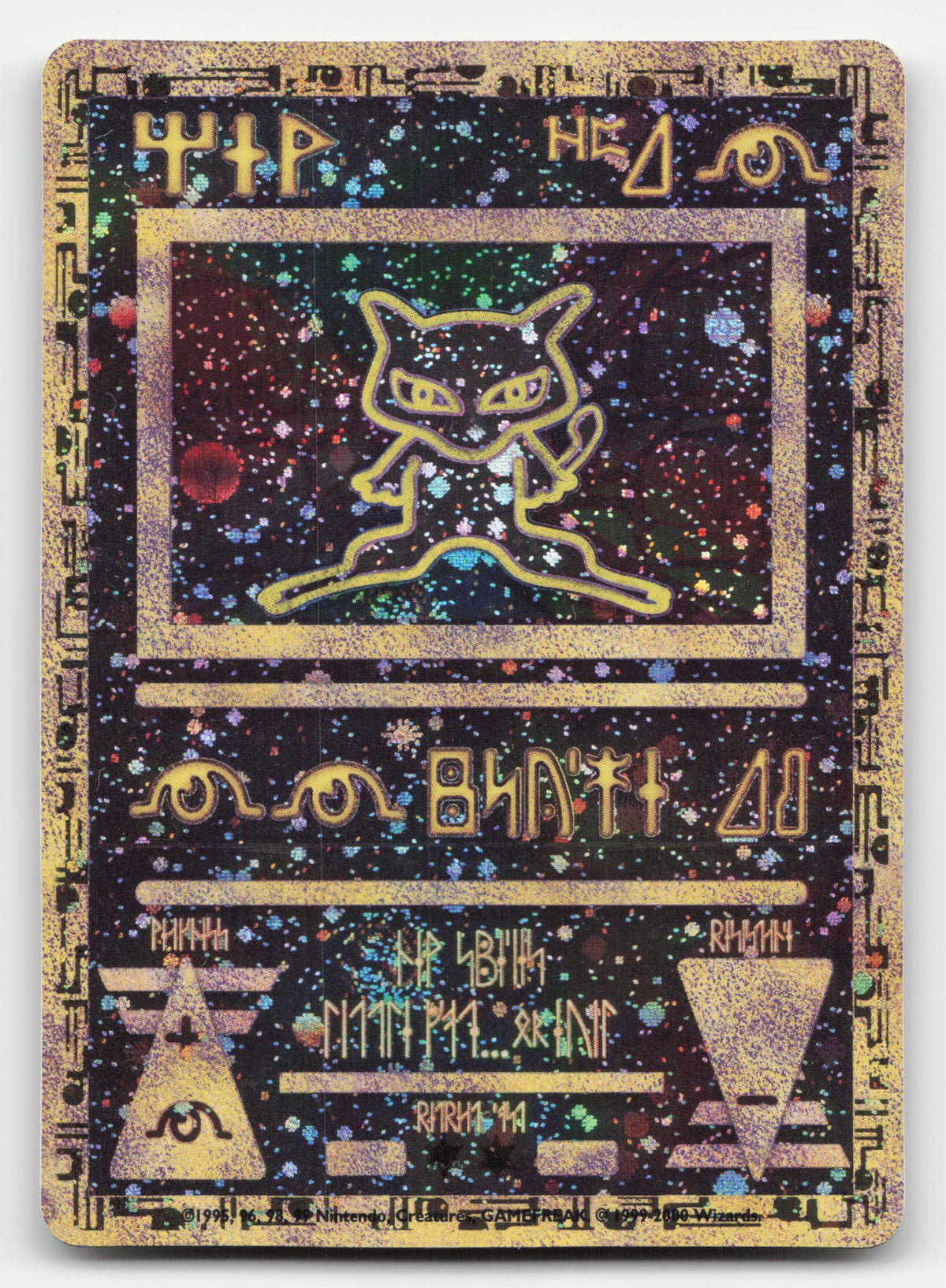 Pokemon Ancient Mew - Holo 1999 Promos · image 1 · SCD_GOOGLE_DRIVE:1UBkW8aZ3GpFF7qXwVMoprQriR0hXqY-b