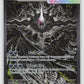 2026 Mega Darkrai ex Pitch Black #116/84 · image 1 · SCD_GOOGLE_DRIVE:1rqrIPEDZqgy7VgH_040slEgJdhywbIQb