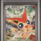 Pokemon Victini 007/036 Pokemon Japanese Mythical & Legendary Dream Shine Collection 2016 PSA9