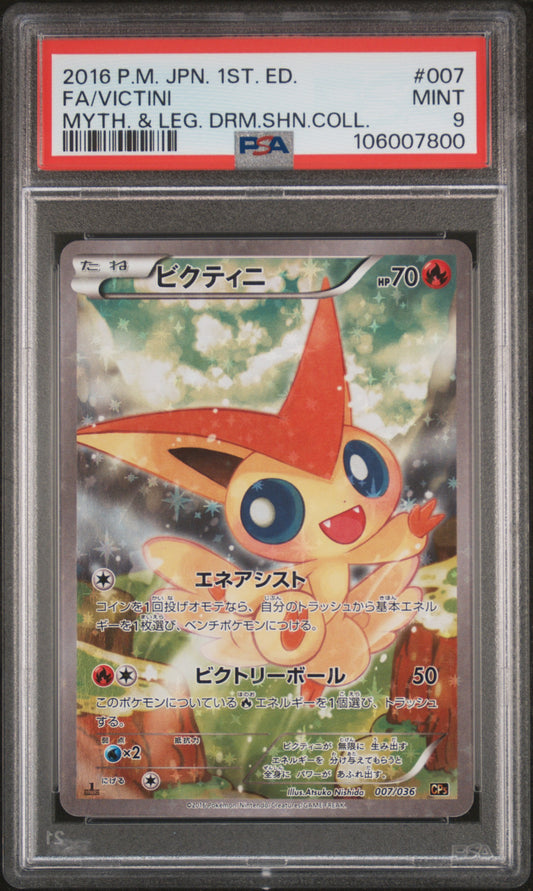 Pokemon Victini 007/036 Pokemon Japanese Mythical & Legendary Dream Shine Collection 2016 PSA9