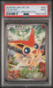Pokemon Victini 007/036 Pokemon Japanese Mythical & Legendary Dream Shine Collection 2016 PSA9