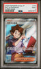 Pokemon Bills Transfer 199/165 Super Rare Pokemon SVS2a [JP] 2023 PSA9