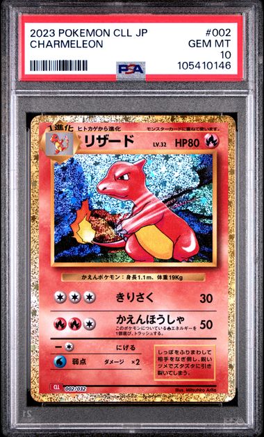 Pokemon Charmeleon 002/032 Holo 2023 Classic Collection PSA 10