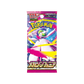 Pokémon Mega Symphonia Japanese Booster Pack
