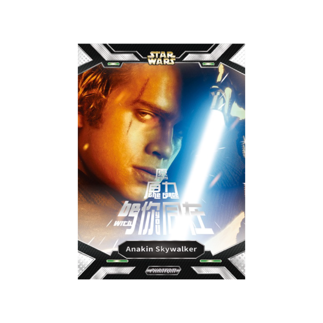 Kakawow Disney 100 Star Wars Phantom 2023 Hobby Box