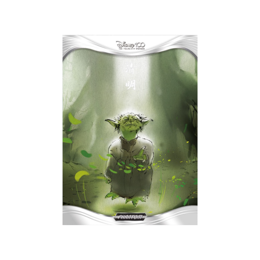 Kakawow Disney 100 Star Wars Phantom 2023 Hobby Box