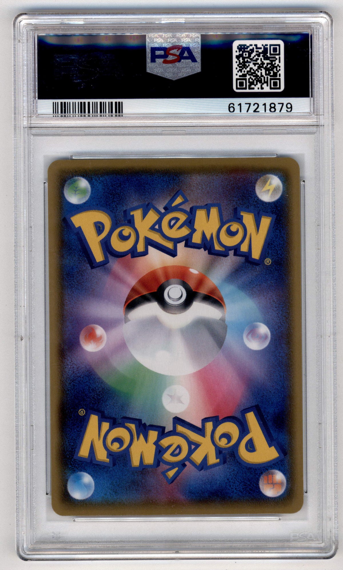 Pokemon Kyogre 036/190 Amazing Rare 2020 Sword & Shield Shiny Star V PSA 10