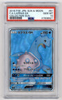 Pokemon Lapras GX 061/060 Full Art 2016 Collection Sun PSA 10