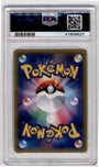 Pokemon lapras GX 067/060 Hype Rare 2016 Collection Sun PSA 10