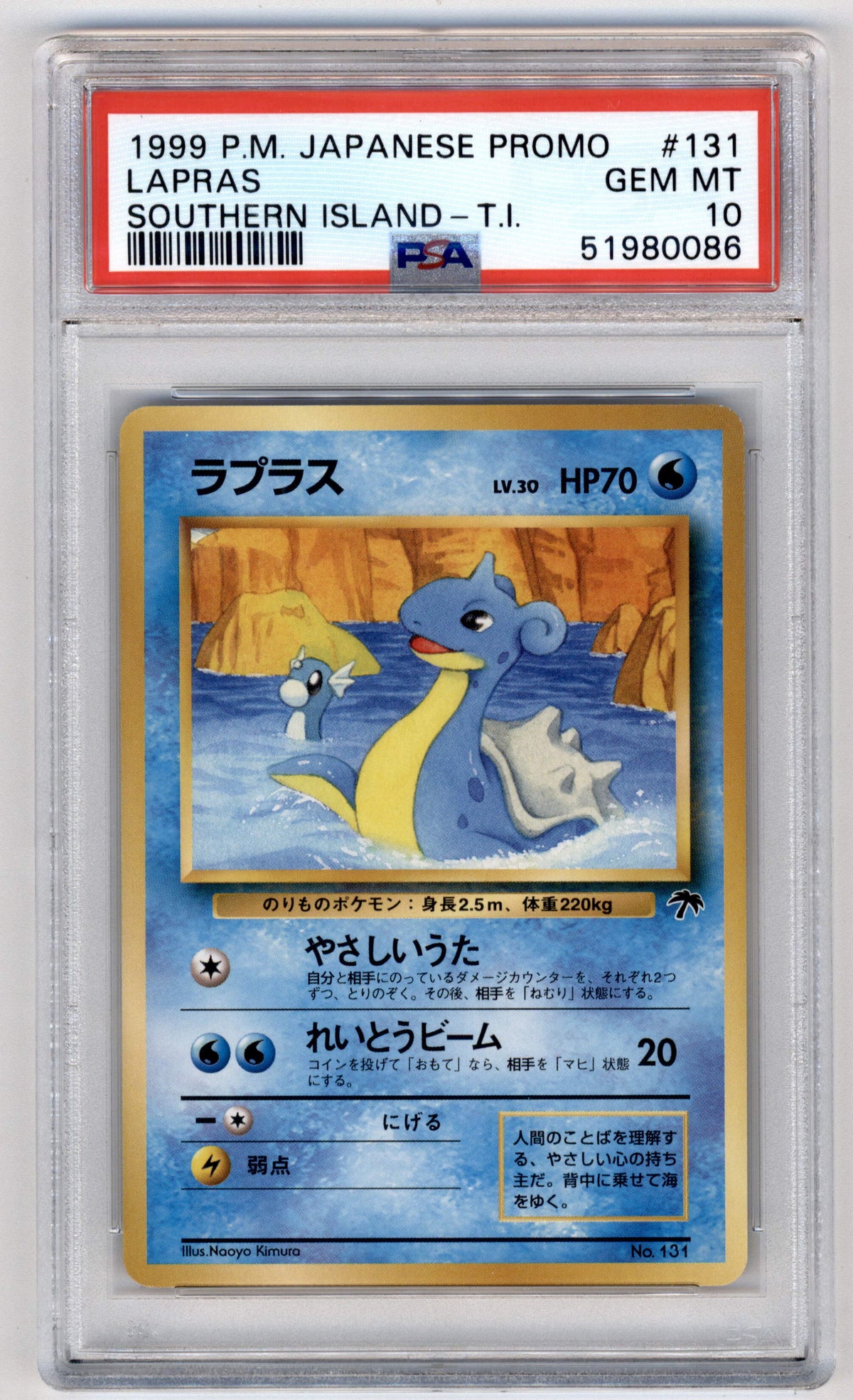Pokemon Lapras #131 Non Holo 1999 Southern Island PSA 10