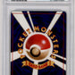 Pokemon Lapras #131 Non Holo 1999 Southern Island PSA 10
