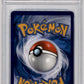 Pokemon Malamar Vmax 198/192 Full Art Secret Rare 2020 Sword & Shield Rebel Clash PSA 10