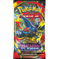 Pokémon Mega Evolution Phantasmal Flames Booster Pack
