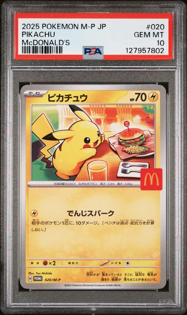 Pokemon Pikachu 020/M-P Mcdonald's  Promo 2025 PSA 10