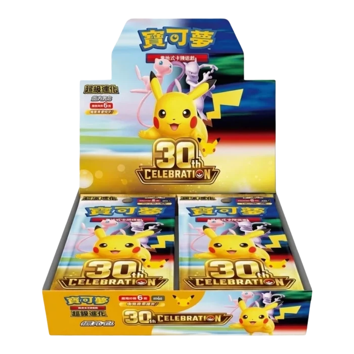 Pokemon 30th Anniversary Celebration Booster Box - Simplified Chinese