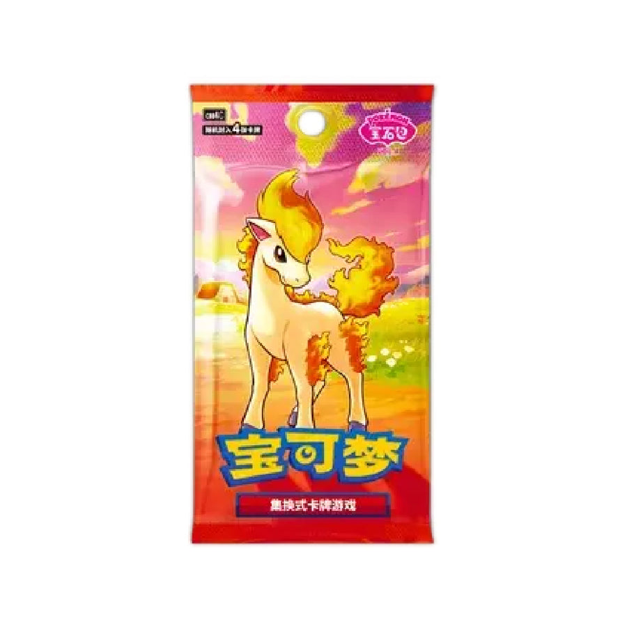 Pokémon Gem Pack Vol. 4 Booster Pack