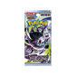 Pokemon Abyss Eye Japanese Booster Pack