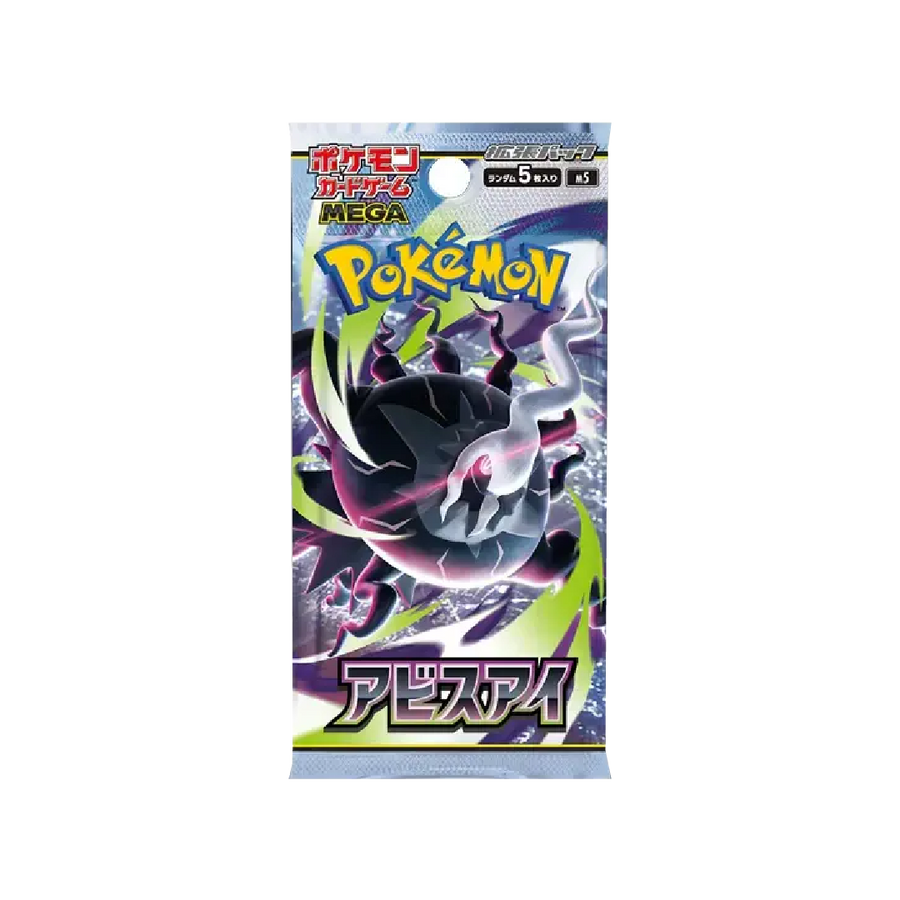 Pokemon Abyss Eye Japanese Booster Pack