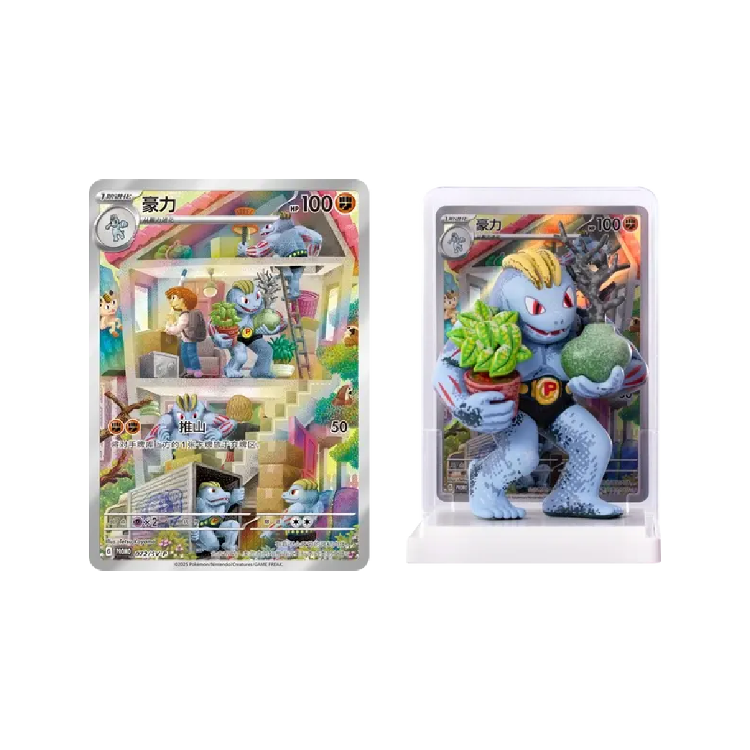 Pokemon TCG: Dream Painting Collection 151 Figure Vol 1