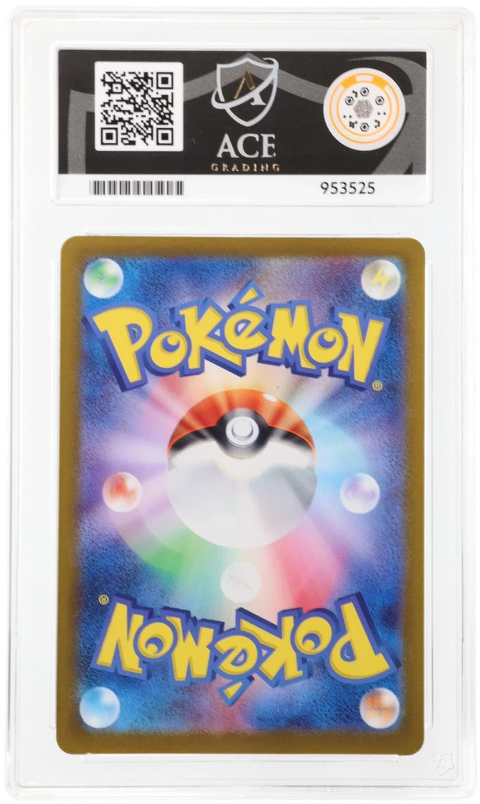 Pokemon Psyduck 175/165 Art Rare 2023 151 ACE 9
