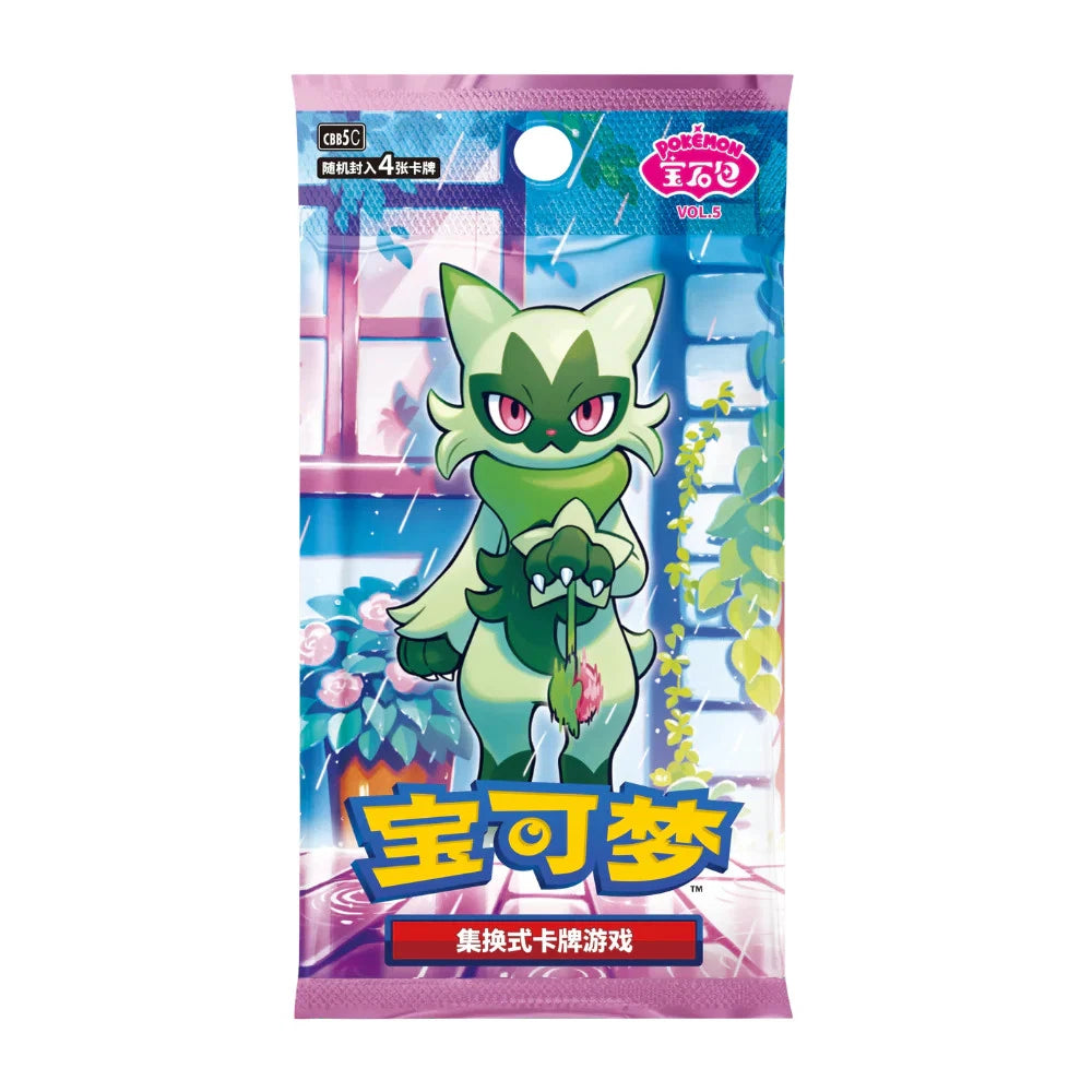 Pokémon Gem Pack Vol. 5 Booster Box
